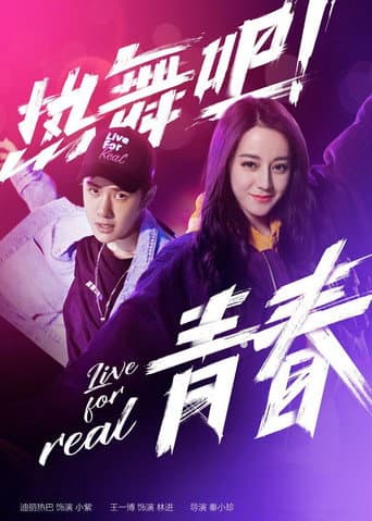 Live For Real (2018) poster