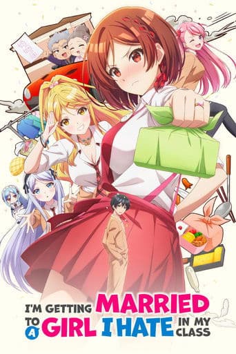 I'm Getting Married to a Girl I Hate in My Class (2025) poster