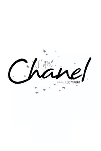Signé Chanel (2005) poster