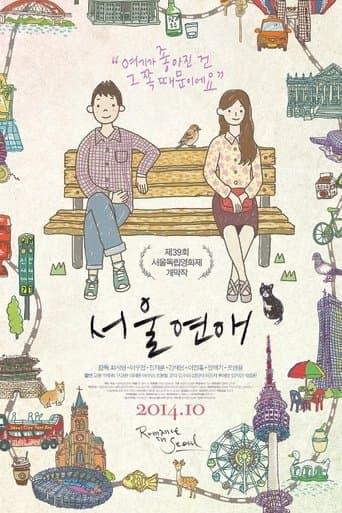 Romance in Seoul (2014) poster