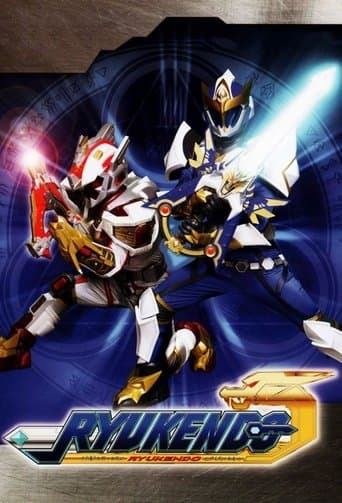 Madan Senki Ryukendo (2006) poster