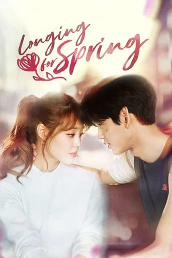 Longing for Spring (2014) poster