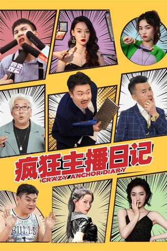 Crazy Anchor Diary (2024) poster