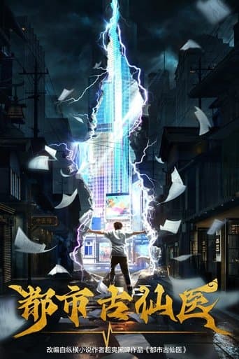 Immortal Doctor In Modern City (2024) poster