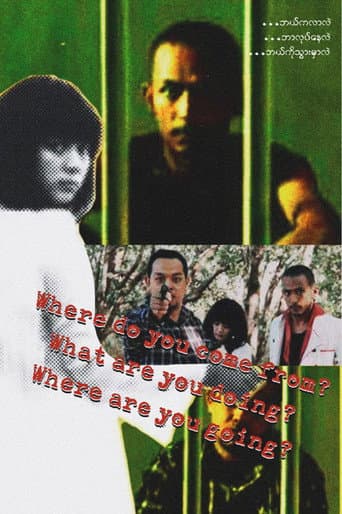 Where do you come from? What are you doing? Where are you going? (2012) poster
