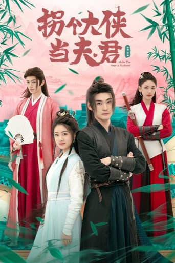 Marrying a Warrior (2024) poster