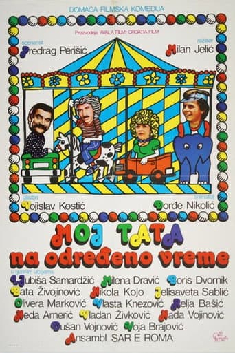 My Part-Time Dad (1982) poster