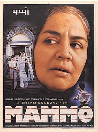 Mammo (1994) poster