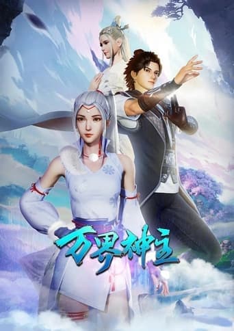Lord of the Universe (2019) poster