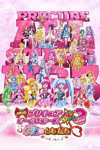 Pretty Cure All Stars New Stage 3: Eternal Friends (2014) poster