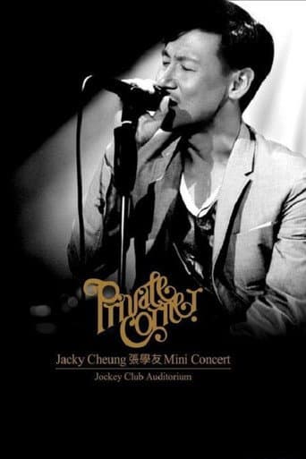 Jacky Cheung Private Corner (2010) poster