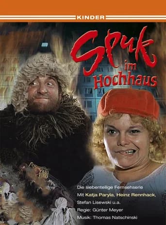 Spuk im Hochhaus (1982) poster