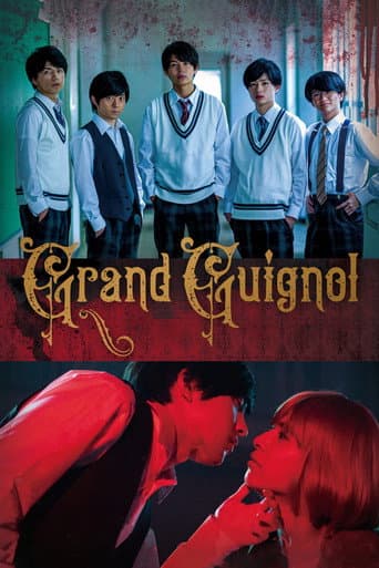 Grand Guignol (2022) poster