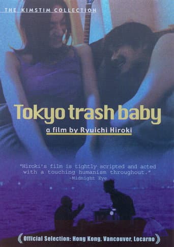 Tokyo Trash Baby (2000) poster