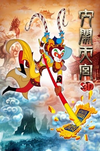 The Monkey King 3D: Uproar in Heaven (2012) poster