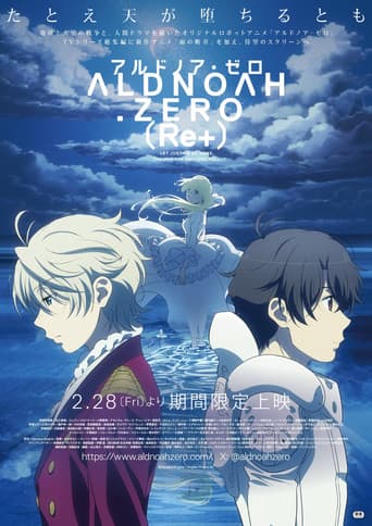 Aldnoah.Zero (Re+) (2025) poster