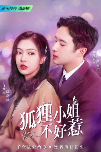Miss Fox (2022) poster