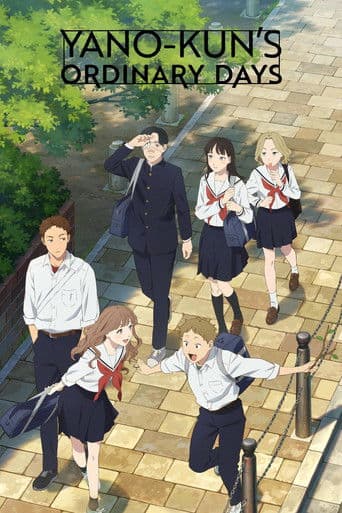 Yano-kun's Ordinary Days (2025) poster