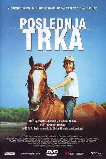 The Last Race (1979) poster