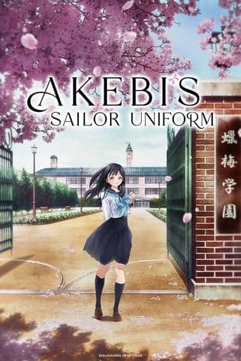 Akebi's Sailor Uniform (2022) poster