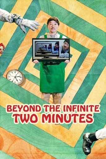 Beyond the Infinite Two Minutes (2020) poster