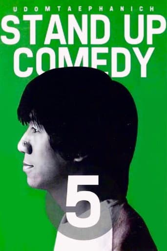 DEAW #5 Stand Up Comedy Show (2002) poster