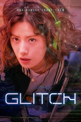 Glitch (2022) poster