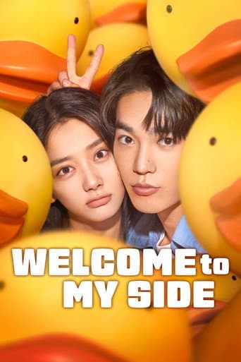 Welcome to My Side (2024) poster