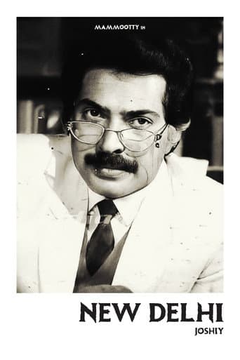 New Delhi (1987) poster