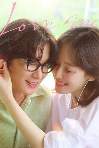 Love Me (2025) poster