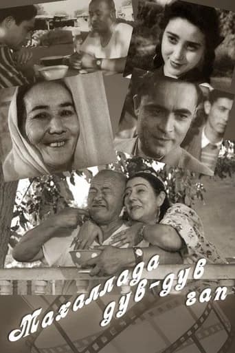 Mahallada duv-duv gap (1960) poster