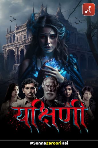 Yakshini (2024) poster