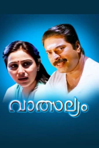 Vatsalyam (1993) poster