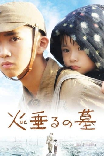 Tombstone of the Fireflies (2008) poster