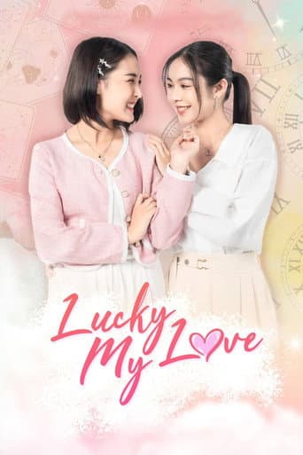 Lucky My Love (2023) poster