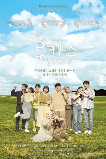 LUCAS: The Musical Live (2025) poster