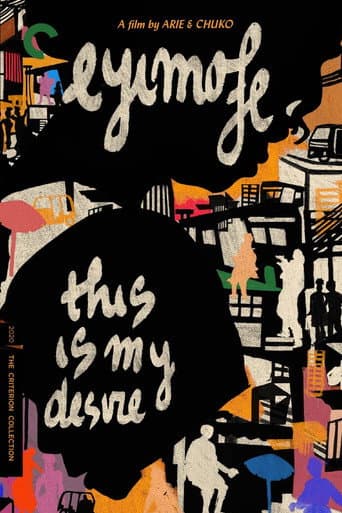 Eyimofe (This Is My Desire) (2021) poster