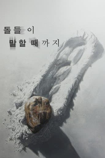 Until the Stones Speak (2024) poster