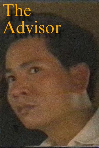 The Advisor (1996) poster