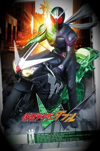 Kamen Rider W (2009) poster