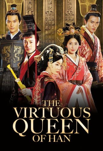 The Virtuous Queen of Han (2014) poster