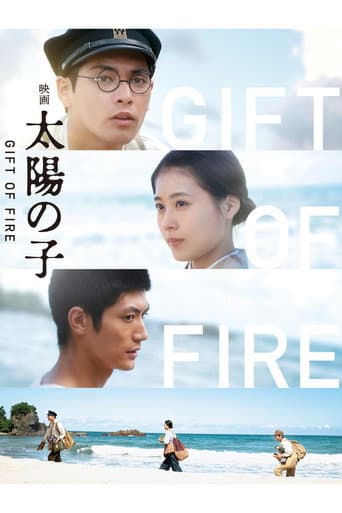 Gift of Fire (2021) poster