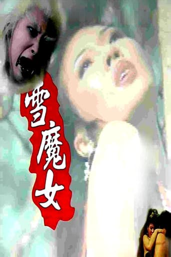 snow monster (2001) poster