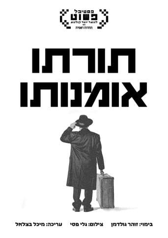 Better Dead Than Drafted (2025) poster