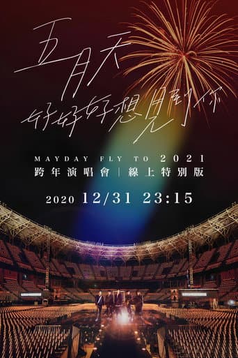Mayday Fly To 2021 (2020) poster