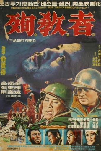 The Martyrs (1965) poster