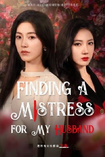 Finding a Mistress for My Husband (2024) poster