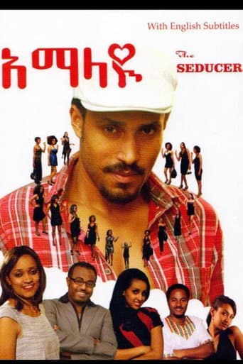 The Seducer (2013) poster