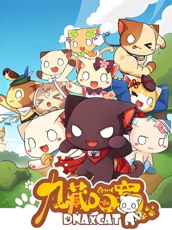 DNAXCAT (2015) poster