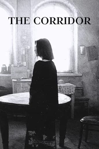 The Corridor (1995) poster